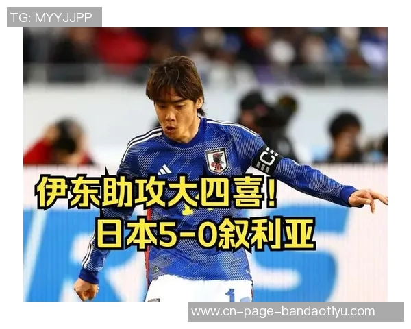 伊东纯也替补助攻两次赛后紧急就医检查右脚伤情 伊东纯也替补助攻两次赛后紧急就医检查右脚伤情