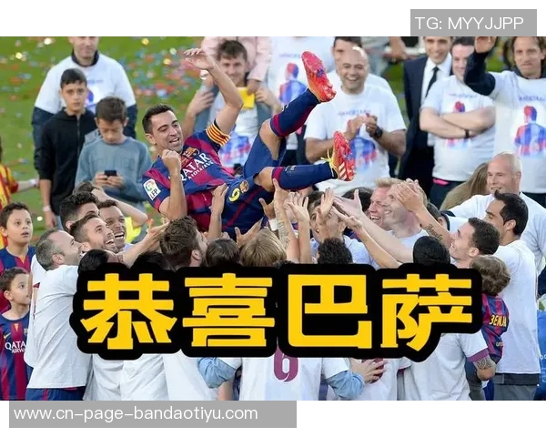 巴德吉:从小梦想为巴萨效力期待赢得所有荣誉与冠军 巴德吉:从小梦想为巴萨效力期待赢得所有荣誉与冠军