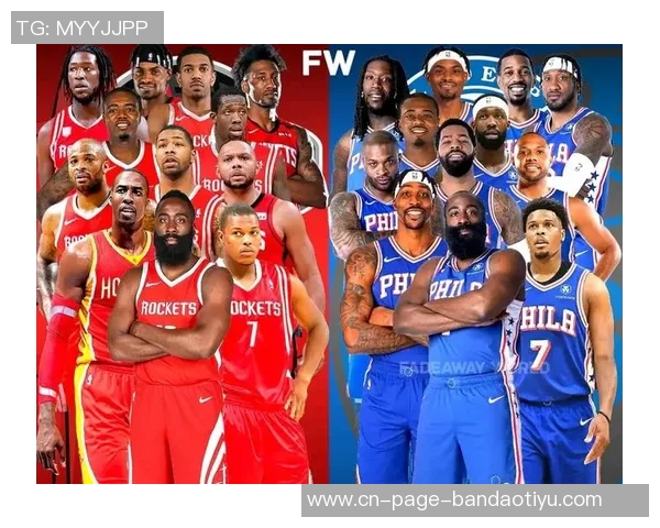 火箭签下前杜克明星凯里与76人旧将康西尔期待新赛季表现提升