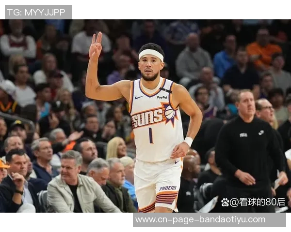 布克谈得分表现不佳期待迅速调整状态重回巅峰