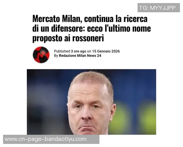 佛罗伦萨与米兰战平裁判报告揭示阿莱格里瓦诺利双双被红牌驱逐 佛罗伦萨与米兰战平裁判报告揭示阿莱格里瓦诺利双双被红牌驱逐