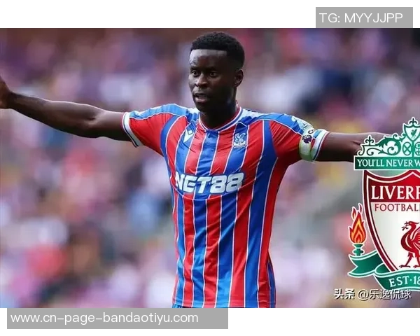 格伊谈夏季转会利物浦未果感受：生活继续我会积极面对未来挑战