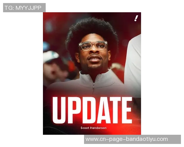 亨德森参加训练状态良好明天复出与否尚待确认 亨德森参加训练状态良好明天复出与否尚待确认