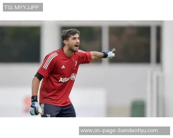 热那亚门将佩林与俱乐部达成个人协议尤文转会接近完成